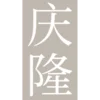 Kheng Leong Co Pte Ltd