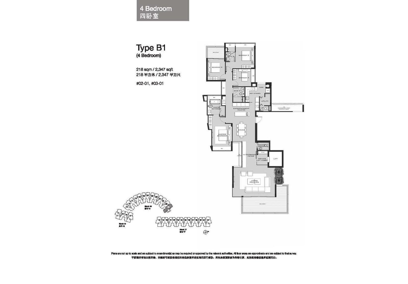 fp-marina-collection-b1-floor-plan.jpg